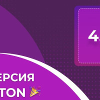 Релиз 4-й версии Incogniton!