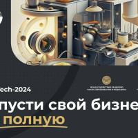 Стартовал акселератор FoodTech-2024