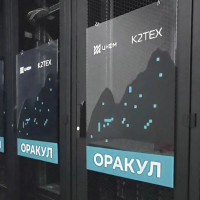 Суперкомпьютер «Оракул» на базе НГУ стал финалистом премии CIPR Digital-2024