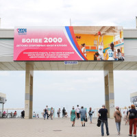 Миллиард подарили детям цифровые экраны