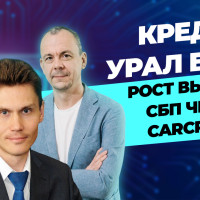 CARCRAFT: революция в финансировании автобизнеса