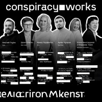 Рекламные агентства создали синдикат для «увеличения количества здравого смысла во вселенной»