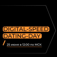 CARCRAFT на DIGITAL SPEED-DATING-DAY