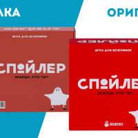 Игрушки не настоящие! Контрафакт как скрытая угроза для всего рынка игр