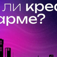 Новый выпуск подкаста «Фарма в большом городе» от агентства ZdravPunkt (входит в TWIGA CG)