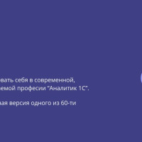 Как составить техническое задание на IT систему