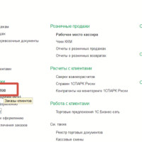 Универсальная печатная форма договора с выводом дополнительных реквизитов для 1С: Управление Торговлей 11.5 (расширенная настройка)