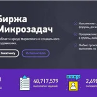 ТОП-9 сервисов Как заработать в интернете новичку с телефона: без вложений денег 2024