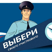 11.09.2024 Пресс-служба УВД по ЮЗАО информирует