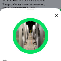 Авито запустит отдельное пространство «Avito Бизнес 360» для предпринимателей