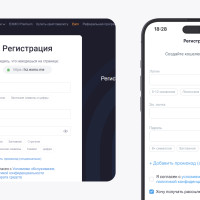 Инвестиции в криптовалюту: с чего начать?
