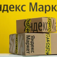 Топ 10 дешевых товаров на Яндекс Маркете на Октябрь 2024 года