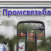 Промсвязьбанк установил максимальные ставки по вкладам на уровне 25%