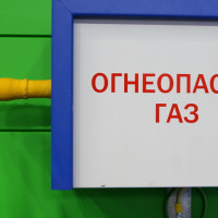 1 ноября «Газпром» приступил к отбору газа из подземных хранилищ России