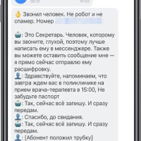 Т-Банк запустил первого в России телефонного ИИ-секретаря для глухих и слабослышащих клиентов