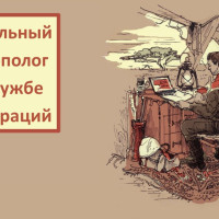 «Запасной аэродром» как африканская идея-фикс