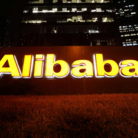 Alibaba привлекает $5 млрд через выпуск облигаций в двух валютах