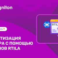 Автоматизация браузера с помощью шаблонов RTILA