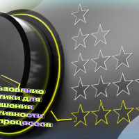 Использование аналитики для повышения эффективности рабочих процессов