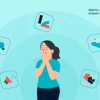 Цвета, эмоции, авторитеты: какую роль играет психология в брендинге