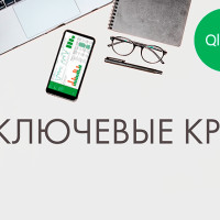 Справочник ключевых KPI. Что такое коэффициент операционных расходов или OER и как его считать?