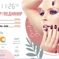 Реклама салона красоты или ногтевой студии в торговом центре при помощи цифрового контента