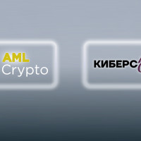 AML Crypto на КиберсЪезде 2024: опыт, инновации и ключевые достижения