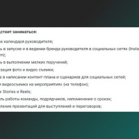 SMM-специалист, таргетолог и контекстолог: найдите три отличия