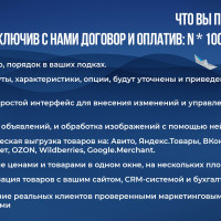 Новый способ продавать лодки по всей России: как онлайн-платформы меняют рынок