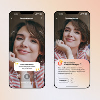 Умная камера Яндекса научилась делать комплименты