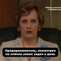 Психологические барьеры делегирования и способы их преодоления⁠⁠