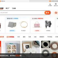 Регистрация на сайте 1688 разными способами. Инструкция 2025г