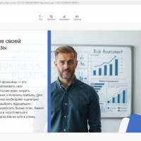 Как создать презентацию с помощью нейросети за 2 минуты?