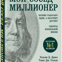 📕 Каждое упоминание этой книги вызывает неоднозначную реакцию