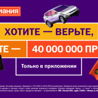 Не верьте, а выигрывайте: «Стикермания» возвращается