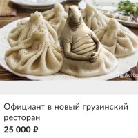 Новый формат продвижения в Авито.Услугах — CPX Promo