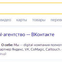 Влияние SMM на SEO-продвижение сайта