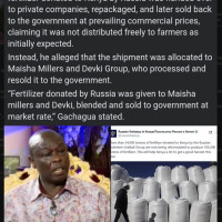 Схематоз по монетизации бесплатных удобрений