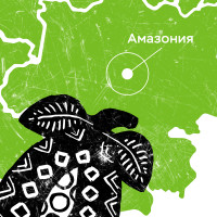Бренд CUPULAT откроет тайный код шоколада на Coffee Tea Cacao Russian Expo 2025