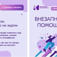 Почему разработка деловой игры под задачу за 3 дня – это плохая идея