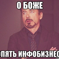 3 месяца работал в агентстве. Потом ушёл в инфобиз — и сделал x10