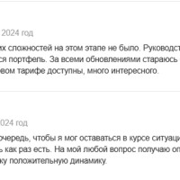 Почему я выбрал АТОН – отзыв клиента после двух лет опыта с брокерской компанией