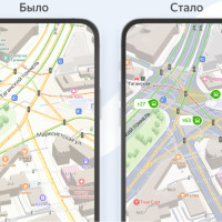 Яндекс Карты обновились. Что поменялось?