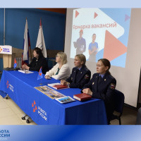 ​ Судебные приставы приняли участие в ярмарке вакансий