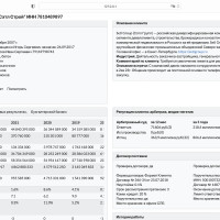 Приложение СУДЗ выходит на рынок управления кредитными рисками