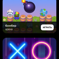 В приложении Blink появились мобильные игры: более 5 млн запусков игр сделали пользователи за первый день