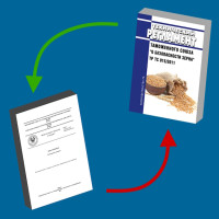 Правовой консенсус: анализ корректности нормативных отсылок в стандартах