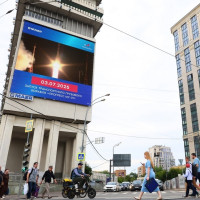 Ночной запуск грузового корабля «Прогресс МС-31» покажут днем жителям России