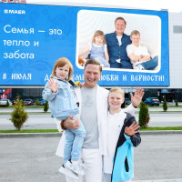 Семейные фото – на всю Россию
