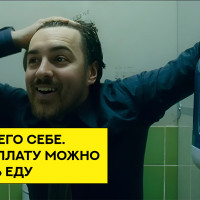 «Экономика под Капельницей»